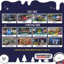 꽁꽁랜드 - 금천구 시흥대로78길 40 | 꽁꽁랜드