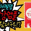 마귀할멈 이벤트 이미지