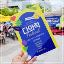 꼼지락공원 이미지