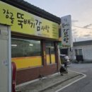 강골목장 네이버블로그