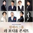 김제문화예술회관 대공연장 이미지