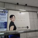 유스의원 이미지