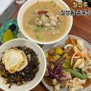 칠성동 중국집 칠성루 굴짬뽕 맛있는 곳