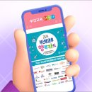 CGV부산명지매점 이미지