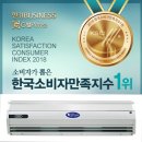 20년 에어커튼 전문기업 세기시스템의 전국설치 후기입니다.