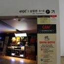 CGV 광주터미널 9관 이미지