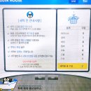 펭귄크리닝 이미지