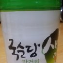동송오케이마트