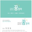 우리들여성인력 이미지