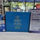 고래온누리약국 이미지