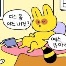 롯데피트인 산본점 9층 이미지