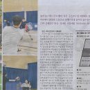 팡팡탁구