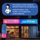 세탁마을직영점 이미지