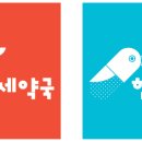 진서약국 이미지