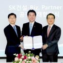 에스케이비즈 이미지