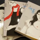 야놀자오락실 이미지