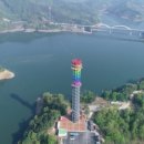 김천부항댐 산내들공원+산내들오토캠핑장 이미지