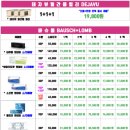 으뜸플러스안경 부천역점 이미지