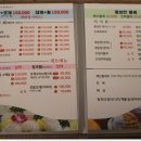 풍성한횟집 이미지