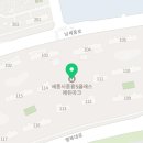 소담동_새샘마을 1단지 정류장 이미지