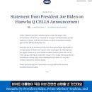 (주)한화기업 이미지