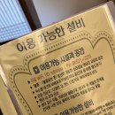 포항 한옥숙소 &#34;스테이 청하&#34;