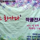 수정남로 이미지