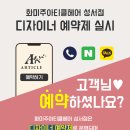 화미주아티클헤어 율하점