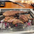 대교양고기 네이버블로그