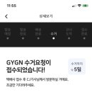 코너마켓 이미지