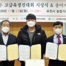 육경목장 이미지