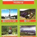 당항포관광지 오토캠핑장 이미지