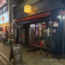 ICHEON97 | 이천터미널맛집 이천통닭 장작집 재방문후기