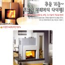 우리집인테리어 이미지