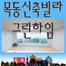 양천그린약국 이미지