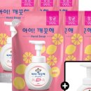 아이워시 이미지