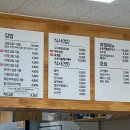 꼬꼬마땡초김밥 이미지