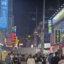 글로벌피엠씨부동산중개법인주식회사 | 원빌딩 한주의 매각 사례- 2024년 10월 둘째주 상가건물 부동산 투자동향