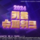 키움산업 이미지