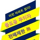 장유경동리인하이스트 이미지