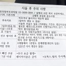 목동역 피부과에서 잡티 제거