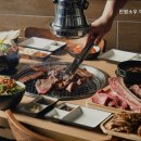 진원소우 대전가수원점 이미지