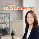 유니시티부동산중개사무소 네이버블로그