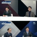 [JTBC 신년토론] 유시민 "법인세, 뉴스룸 팩트체크 합시다" 네티즌 "오대영 숙제해라" 이미지