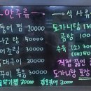 순이네해물나라