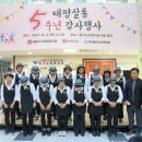 태평시니어협동조합 이미지