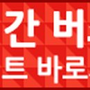 신성프라자빌딩 앞 이미지