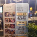 유성회식당 이미지