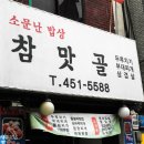 효성생고기