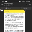 조아렌트카 - 제주시 오일장서길 63 | 조아렌트카